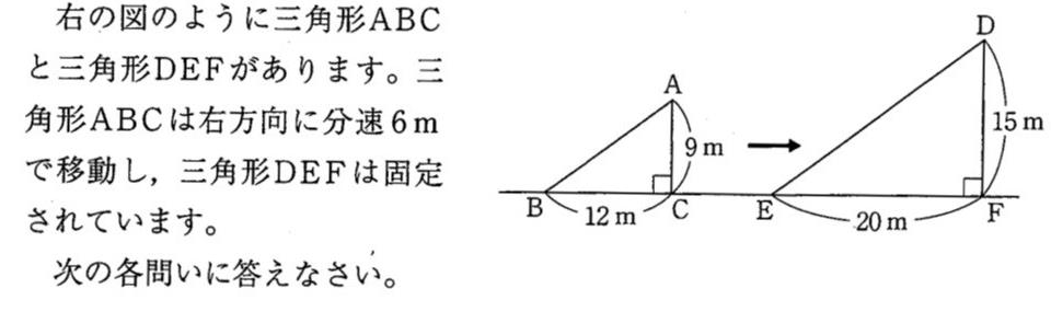 うすいで扱った入試対策問題(冬期個別テキスト)