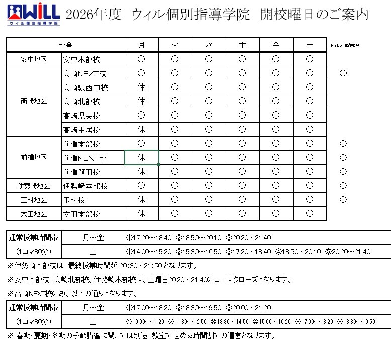 スクリーンショット 2026-04-13 181307