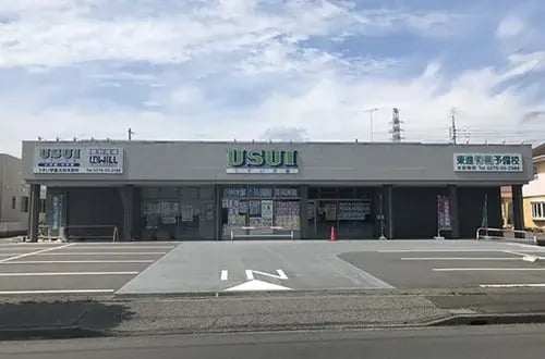 太田