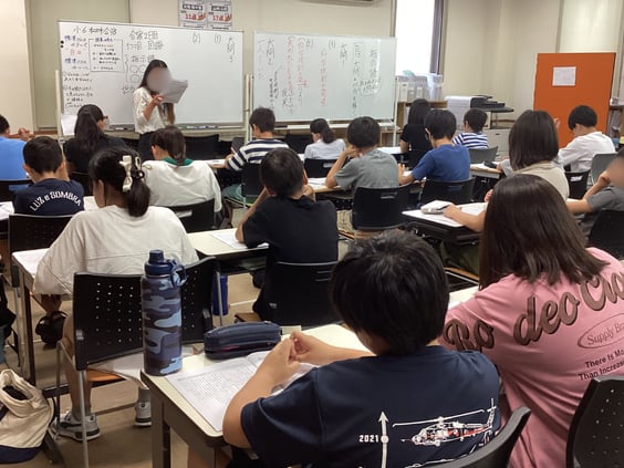 私立中1
