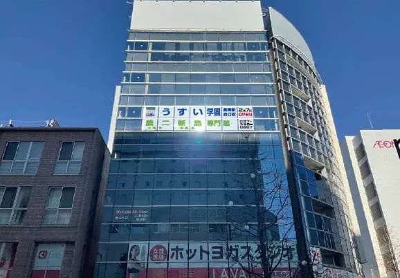 西口