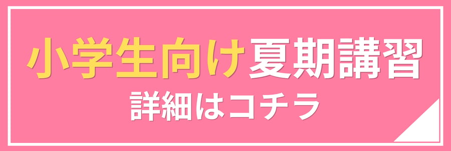 2026kakisho