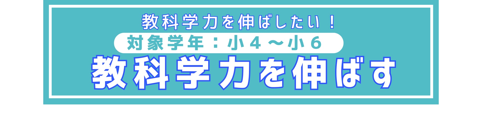 6-1