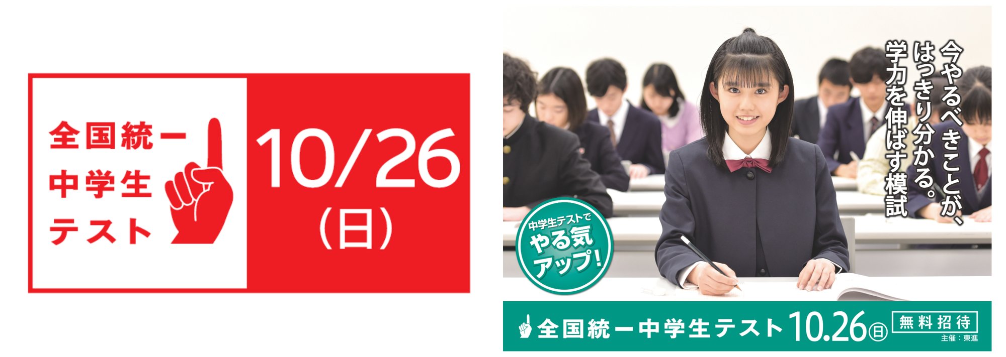 HubSpot用バナー HubSpot用バナー