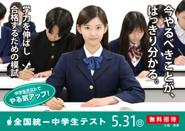 y26_05.31_640_454_RGB