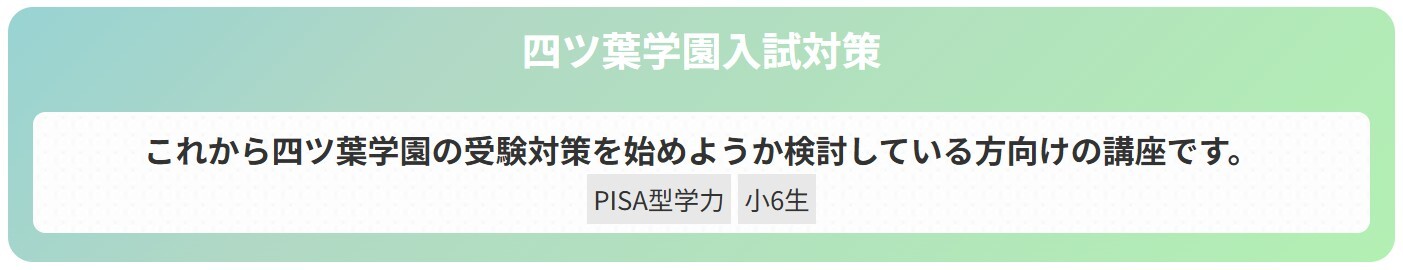 スクリーンショット 2026-04-13 062847