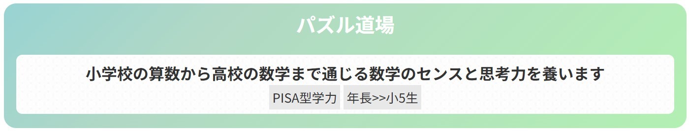スクリーンショット 2026-04-13 163759