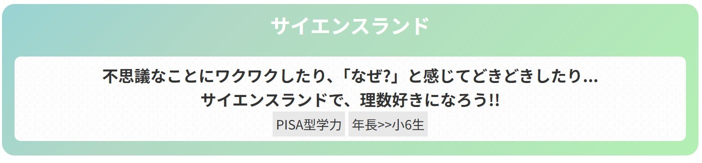 スクリーンショット 2026-04-13 164210
