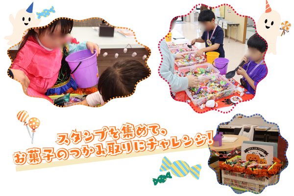 ハロウィンイベント素材