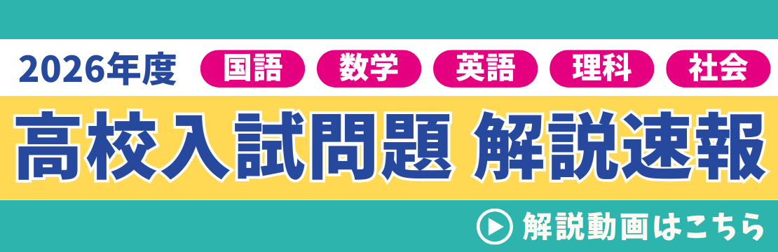 バナー色々-Feb-19-2026-09-56-17-2063-AM