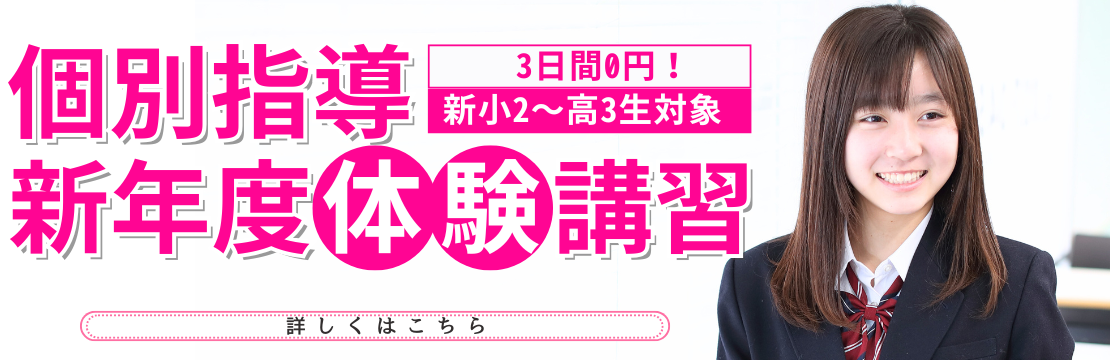 バナー-Dec-29-2025-07-41-51-6285-AM