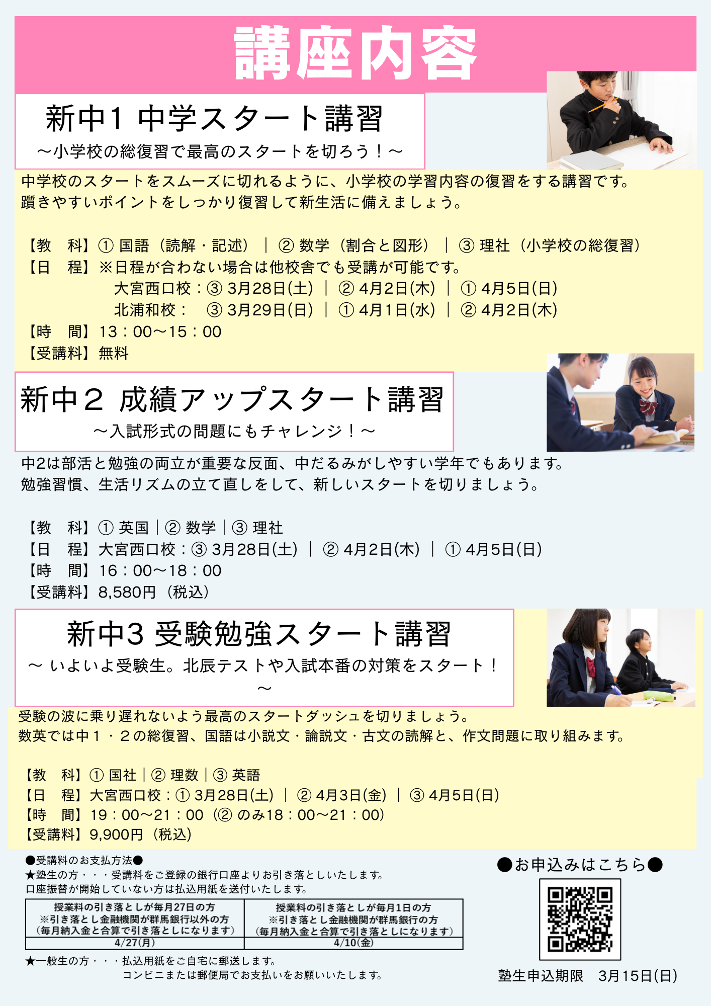 2-Mar-03-2026-05-45-57-5515-AM