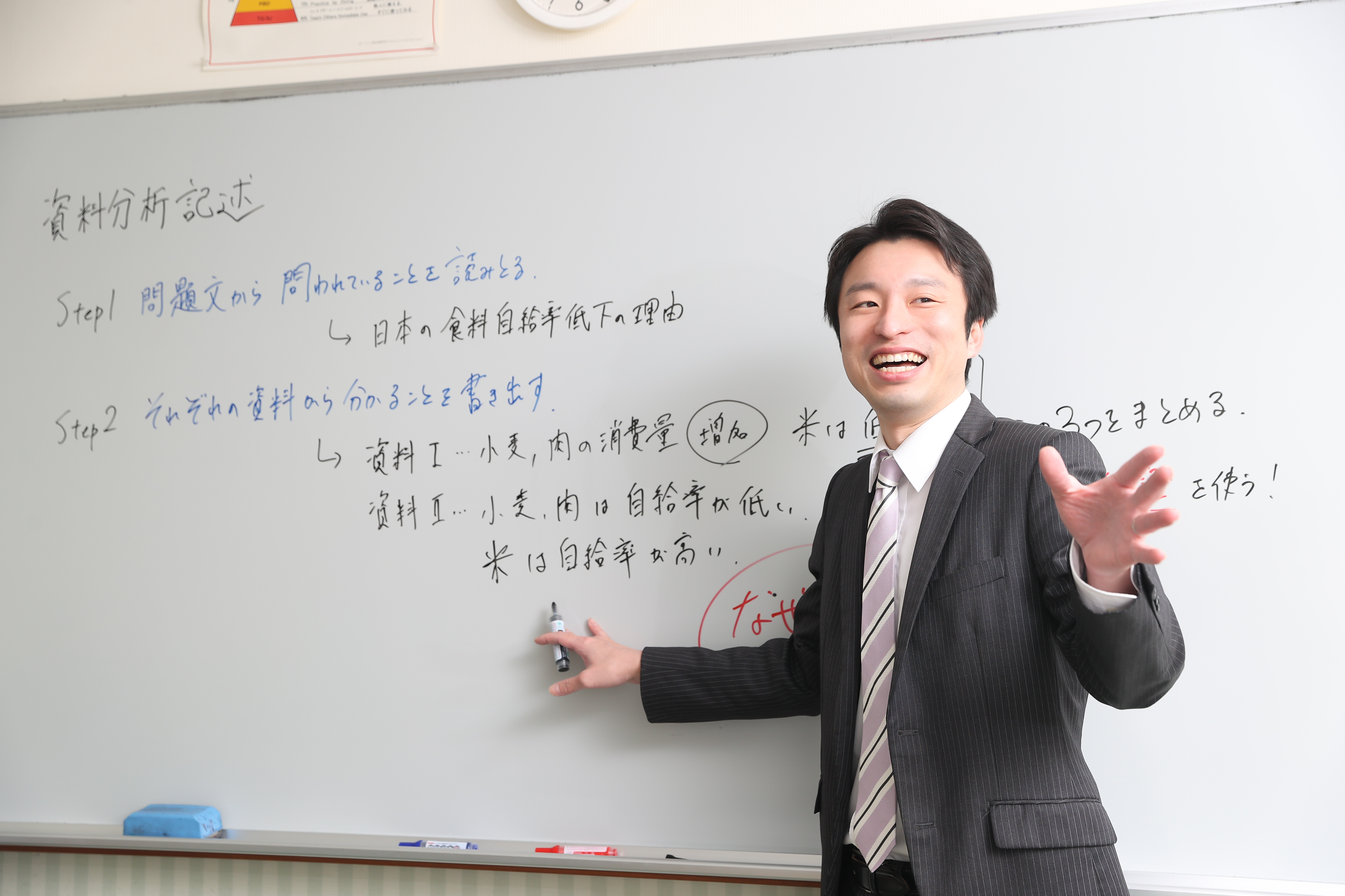 PISA塾】2026夏期講習